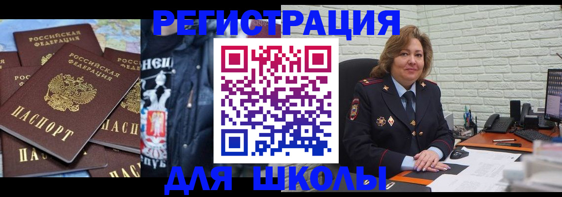 пропишу в квартире в Алтае
